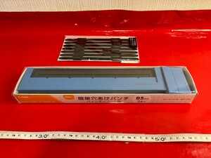 工具　穴あけパンチ カール ゲージパンチ(26穴) GP-26 事務　カール ゲージパンチ バインダーノート用 GP-26 穴あけパンチ 1211