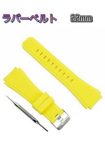  wristwatch rubber belt change belt yellow color yellow rug width 22mm