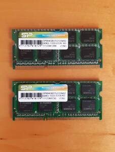 ノートPC用メモリ 4GB x 2枚 SODIMM DDR3 PC3-10600 シリコンパワー