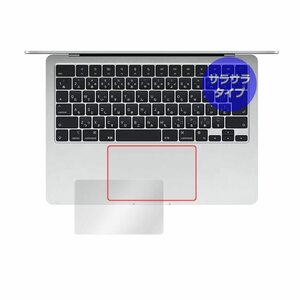 【新着商品】用 保護 トラックパッド フィルム 2022) (M2 日本製 13.6 OverLay Air MacBook Pr