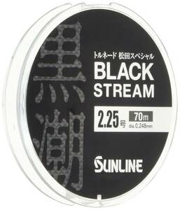 【新着商品】サンライン(SUNLINE) ライン トルネード 松田スペシャル ブラックストリーム