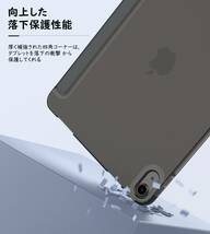 【人気商品】MoKo 2022 iPad Air4 ケース 2020 ケース iPad Air 第5/4世代 10.9インチ適用保_画像2