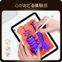 【在庫セール】強化 ガラス 衝撃吸収 用 用 保護フィルム (第6世代) mini ガイド枠付き iPad iPad mini6 _画像7