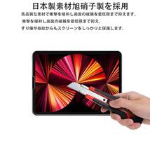 【特価商品】第5世代 2022 2022 iPad Pro Pro 11 11 2021 iPad / / 2020 / iPad_画像5