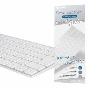 【在庫セール】A1644, MLA22LL/A (テンキーなし, Bluetooth Keyboard Keyboard Ligh
