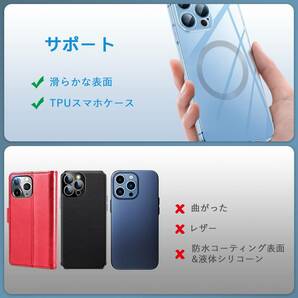 【在庫処分】マグセーフ シール ユニバーサルリング メタル ワイヤレス充電対応キット iPhone 15/14/13/12/11/の画像4