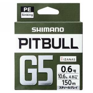 【在庫処分】LD-M41U/LD-M51U 100m/150m G5 ピットブル PEライン シマノ(SHIMANO)