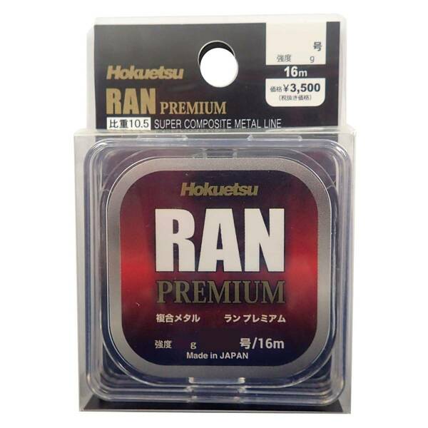 【在庫セール】ライン RAN PREMIUM 北越産業 ラン プレミアム 複合メタル 16m 0.1号