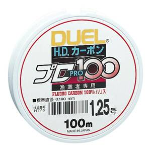 【新着商品】高感度 高強度 釣具 釣りライン ライン 【 HDカーボンプロ100S 】 釣り糸 フロロライン ) デュエル ( D