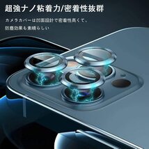 【新着商品】iPhone11 iPhone11 mini 用レンズ保護カバー 薄型 2023 強化ガラス 耐衝撃 独立型 カメラフ_画像5