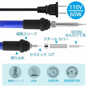 【在庫セール】温度調節 はんだごて 5pcs半田ごて先 ハンダゴテセット 家電修理 溶接工具 Tuloka 半田付きの画像5