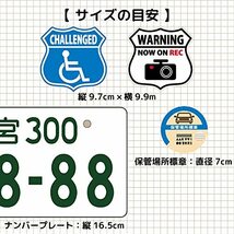 【特価セール】エンブレム カーステッカー SEED ドライブレコーダーステッカー/ドラレコステッカー セキュリティーステッカー カ_画像4