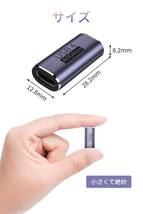 【特価商品】YFFSFDC USB C 中継アダプタ メス to メス USB Type C 延長アダプタ【40Gbps高速データ_画像4