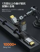 【在庫セール】60hz HDMI2.0規格 4k hdmi cable hdmi PS5/PS4/3 Fire 2m TVなど適用_画像7