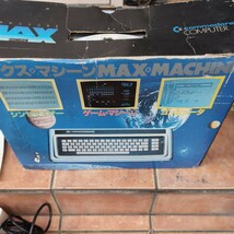 激レア commodore MAX MACHINE コモドール マックスマシーン 本体 キックマン　オメガレース マックスベーシックセット ジャンク_画像4