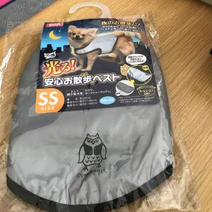 光る!安心お散歩ベストSSサイズ
