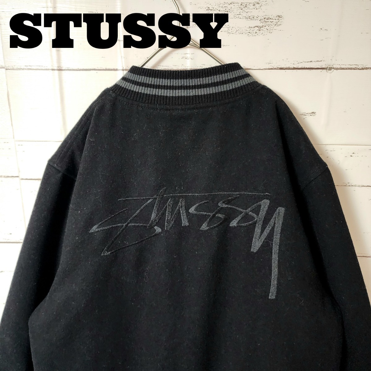 2024年最新】Yahoo!オークション -stussy スタジャンの中古品・新品