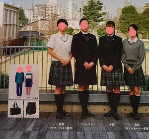 2023 東京都 文京学院大学女子 高校 学校案内　(学校パンフレット 学校紹介 私立 高校 制服紹介　高校受験