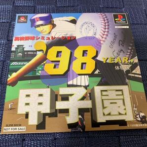 PS体験版ソフト '98 甲子園 体験版 非売品 送料込み プレイステーション PlayStation DEMO DISC 野球 BASEBALL 魔法株式会社 SLPM80238