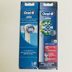 【新品】Braun Oral-B 替ブラシ パーフェクトグリーン(４本入) EB20-4＋歯間ワイパー付ブラシ(4本入) EB25-4■匿名配送対応：送料140円～