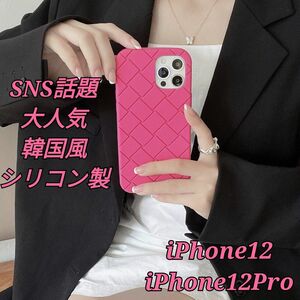 新品　iPhoneケース シリコン　韓国　ピンク　iPhone12/12Pro