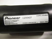 み136　Pioneer　ポータブル　カーナビ　シガーソケット電源　CZX5427　パイオニア　カロッツェリア_画像5