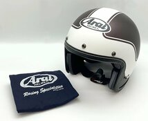 未使用品 Arai アライ クラシック・エアー ジェットヘルメット（ 61‐62cm 未満 ）ERA BROWN エラ・ブラウン（つや消し）2023年製_画像1