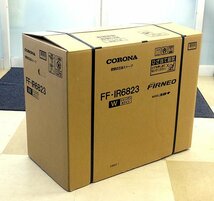 ●送料無料!! CORONA/コロナ FF式石油ストーブ フィルネオ FF-IR6823(W) シャンパンホワイト 木造18畳/コンクリート28畳 新品未開封_画像2