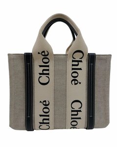 未使用品！Chloe【クロエ】Woody ウッディ スモール キャンバス×レザー トートバッグ （4407）