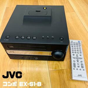 コンパクトコンポ JVC CDコンポ EX-S1-B 本体のみ