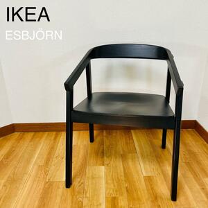 [ супер редкий товар ] IKEA ESBJRN дизайнерский стул 