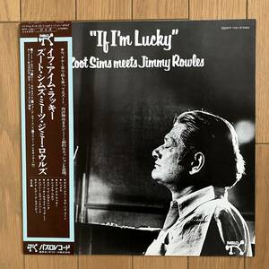 【美品/帯付き】If I'm Lucky/Zoot Sims(ポリドール MTF 1091)