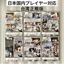 【全6作】『シティーハンター』【劇場版3作/スペシャル3作】 DVDセット 北条司【国内対応】_画像3