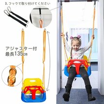 ブランコ 取り付け式 取付 屋内 屋外 キッズ こども 子ども用 ベビー 室内遊具 6か月 6歳 20kg ###ブランコETSRQQ###_画像6