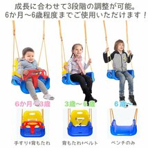 ブランコ 取り付け式 取付 屋内 屋外 キッズ こども 子ども用 ベビー 室内遊具 6か月 6歳 20kg ###ブランコETSRQQ###_画像3