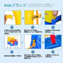 ブランコ 取り付け式 取付 屋内 屋外 キッズ こども 子ども用 ベビー 室内遊具 6か月 6歳 20kg ###ブランコETSRQQ###_画像5