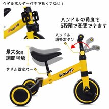 三輪車 バランスバイク 変形 キッズバイク トレーニングバイク 1歳から 5歳まで おもちゃ プレゼント ###バイクHXSRC-BL###_画像5