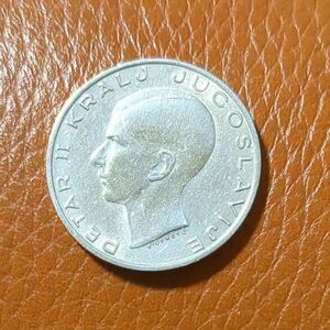 （1938年）ユーゴスラビア　20ディナーラ銀貨