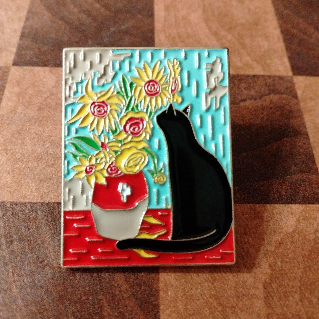 Black cat painting 2 Sunflower Pin badge Cat Cat Art Museum Art Parody Square, miscellaneous goods, Pin Badge, others