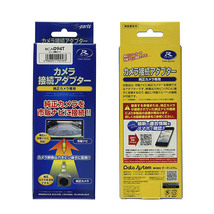 【取寄商品】XF11NX2S+KTX-7W-HI-200+RCA094TフローティングビッグX11+ハイエース200系(パノラミックビューモニター付き車)用取付キット_画像7