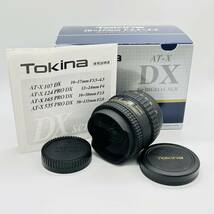 ★極上美品★ Tokina トキナー AT-X 107 DX Fish Eye 10-17mm F3.5-4.5 【Nikon ニコン Fマウント】 元箱他付属品多数！ #0985_画像1