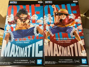 ワンピース MAXIMATIC THE MONKEY.D.LUFFY 2種セット モンキー・D・ルフィ フィギュア 新品未開封