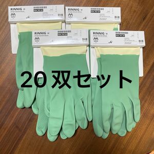 IKEAゴム手袋　Mサイズ×20