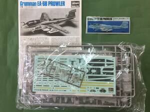 ★ハセガワ1/72・EA-6Bプラウラー★箱無し・中袋未開封