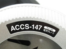 [de0 BY6055] 未使用 SHINKO 新興製作所 電気丸ノコ ACCS-147 ノコ刃傾斜角度0~45度 チップソー 平行定規付き 丸鋸 丸のこ 切断機_画像3