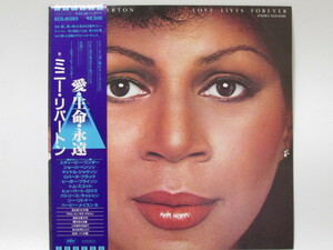 [de15 NN6276] 【帯付】 Minnie Riperton (ミニー リパートン) Love Lives Forever(愛・生命・永遠) LP (12インチ) / ECS-81382