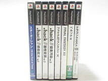 [de1 NN6299] PS2 プレイステーション2 ソフト 8本 セット まとめ売り スターオーシャン hack ペルソナ4 ファイナルファンタジーX 等_画像1