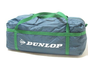 [de3 NN6501] DUNLOP ダンロップ アウトフィッター テント R-237 2人用 　　　　　　アウトドア キャンプ 登山 