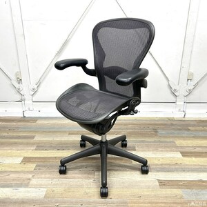 Herman Miller