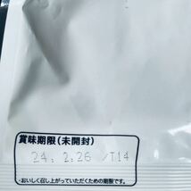 伊藤ハム ビーフジャーキー 500g 乾物 おつまみ おやつ サラミ 珍味 スティック するめ いか ソーメン ほたて ほっけ あたりめ 鮭とば 燻製_画像4